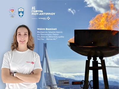 Στην Πάτρα η Ολυμπιακή Φλόγα των Χειμερινών Ολυμπιακών Αγώνων Μιλάνο–Cortina 2026 | Molonoti News