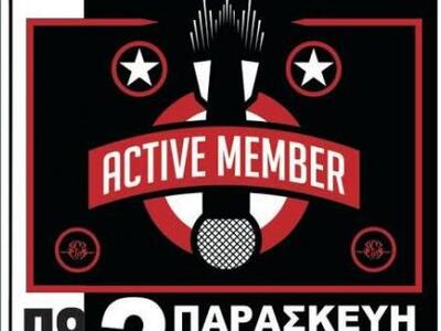 Aυτή την Παρασκευή στο Αίγιο, στο "...