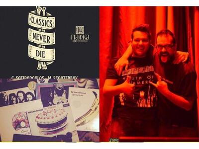 ΓΙΑΦΚΑ presents: Classics Never Die - Vi...