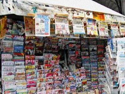 Τα πρωτοσέλιδα των Κυριακάτικων εφημερίδων 