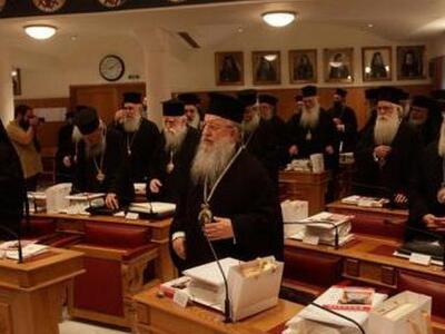Ιερά Σύνοδος: «Φαινόμενα-εκτροπές» ο πολ...