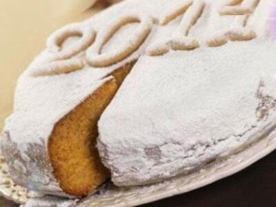 Παγκαλαβρυτινός Σύλλογος Πάτρας: Κοπή τη...