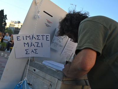 Τέμπη: Αναρμόδιος δηλώνει ο Άρειος Πάγος...