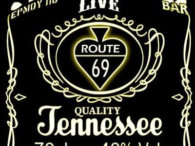 Αυτή την Παρασκευή στην Πάτρα live εμφάν...