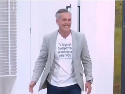 Ο Μάριος Αθανασίου με μπλουζάκι υπέρ της...