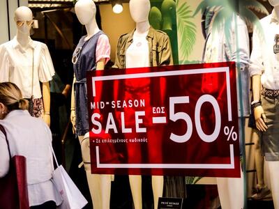 Ανοικτά τα εμπορικά καταστήματα αύριο Κυριακή