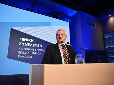 Κέρδισε τις εντυπώσεις το Επιμελητήριο Αχαΐας στην διοργάνωση της Γενικής Συνέλευση ΚΕΕΕ(ΦΩΤΟ) | Molonoti News