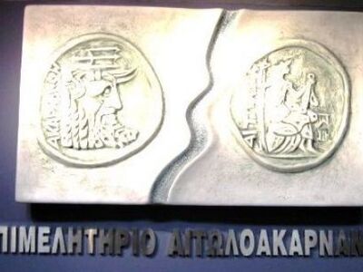 Ενημερωτική εκδήλωση στο Αγρίνιο για τις...
