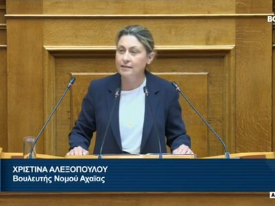 Η Χριστίνα Αλεξοπούλου στη Βουλή: «Ο νέο...