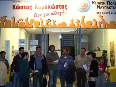 Περιοδεία του Β. Χατζηλάμπρου σε Αιγιάλε...