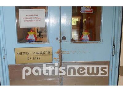 Πύργος: Η... αρχή του τέλους για τη Μαιε...