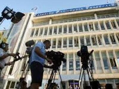 ΕΣΗΕΠΗΝ: Στις 2 Δεκεμβρίου η πρώτη δίκη ...