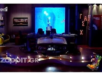 Έπεσε η αυλαία για το Ράδιο Αρβύλα - Όλα...