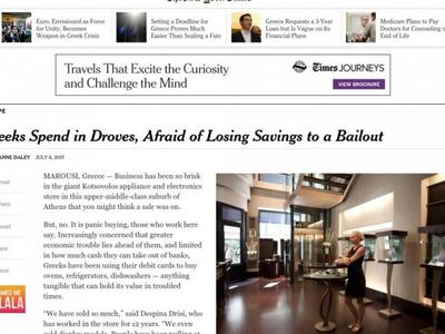 Οι New York Times κάνουν οδοιπορικό στην...