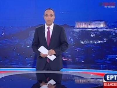 ΔΕΙΤΕ την έναρξη του πρώτου δελτίου ειδή...