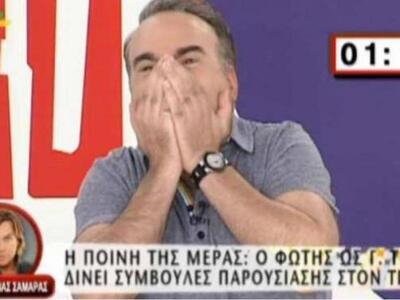 Όταν ο Γιώργος Τράγκας τηλεφώνησε στον Τ...