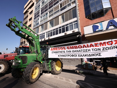 φωτο eurokinissi