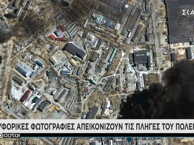 Δορυφορικές φωτογραφίες απεικονίζουν τις...