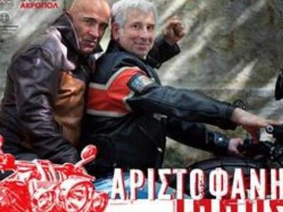 Πάτρα: Οι «Ιππής» σταθμεύουν στο Αρχαίο ...