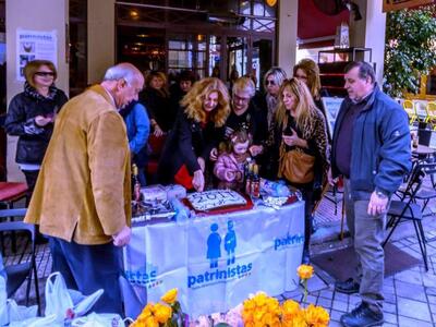 Οι Patrinistas έκοψαν την πίτα τους και ...