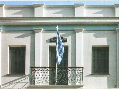 Πάτρα: Φιλολογικό Βραδινό με την καθηγήτ...