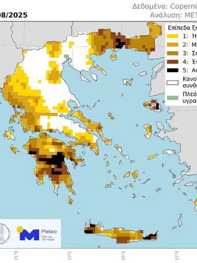 Επίπεδα ξηρασίας στην Ελλάδα κατά την 1η...