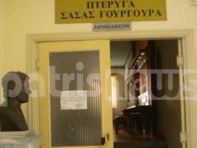 Αμαλιάδα: Κώλυμα στη δεύτερη δίκη για υπ...