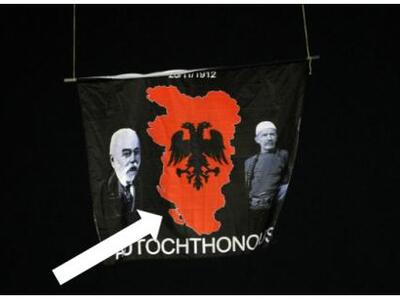 Και η Κέρκυρα στην αλβανική σημαία που σ...