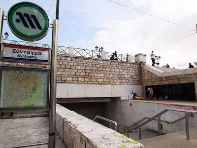 Κλειστός αύριο ο σταθμός «Σύνταγμα» του ...