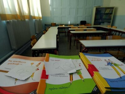 Δήμος Πατρέων: Κάλεσμα στους εκπαιδευτικ...