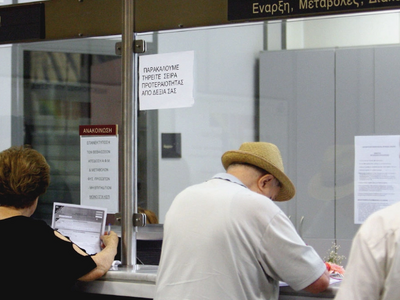 Στα σκαριά μπόνους συνέπειας για χιλιάδε...