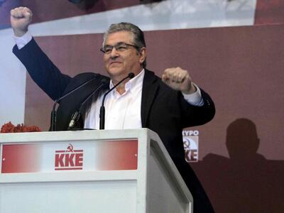 Κουτσούμπας: Στήνεται το νέο κάλπικο δίπολο 