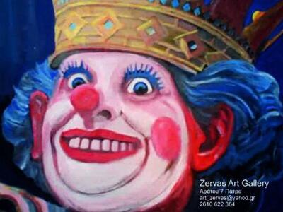 Η Zervas Art Gallery εγκαινιάζει την έκθ...