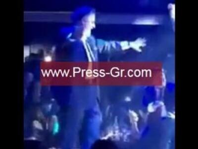 Ο Υπουργός...ξεσηκώθηκε και χόρεψε ....τ...