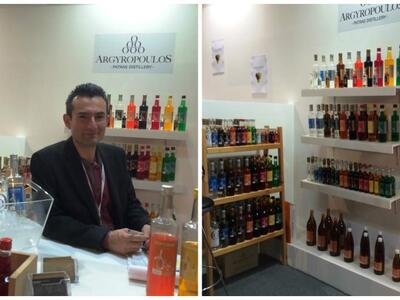 Ποτοποιία Αργυρόπουλος