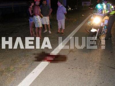 Kατάκολο: Νεκρή 85χρονη που παρασύρθηκε ...