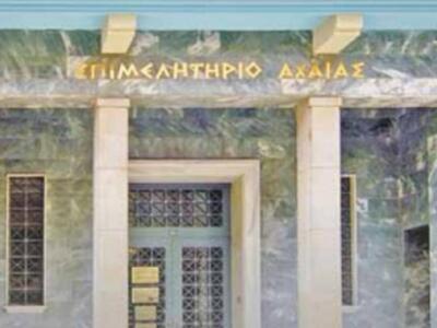 Στα Τρίκαλα η γενική συνέλευση της Κεντρ...