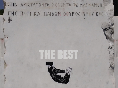 Τετάρτη 11 Απριλίου κι ένας απροσδιορίστου ταυτότητας και επαγγέλματος γενειοφόρος «κοσμεί» το Ηρώο