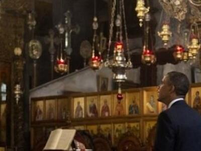 Το προσκύνημα του Ομπάμα στη Βηθλεέμ- ΦΩΤΟ