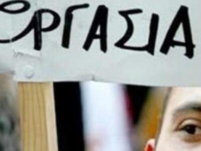 Πάνω από 40.000 θέσεις εργασίας μέσω προ...