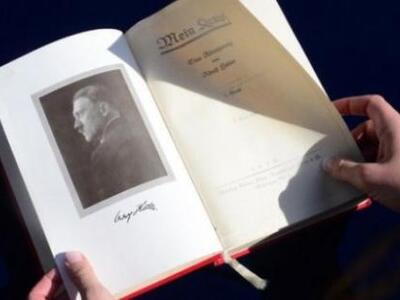 Για 64.850 δολάρια πουλήθηκε σπάνιο αντί...