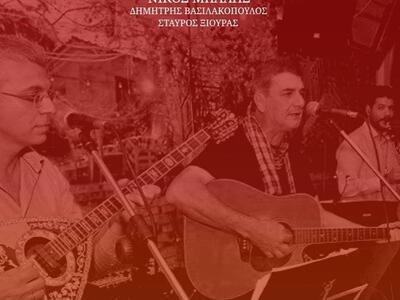 Αποχαιρετά την σεζόν το Απέριττο με μία ...