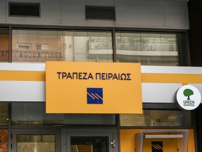 Ερύμανθος: Ψήφισμα του Δημοτικού Συμβουλ...