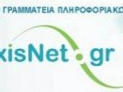 Μέχρι 30 Απριλίου η ισχύς των παλιών κωδ...