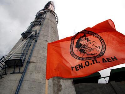 Με 151 "ναι" υπερψηφίστηκε η ι...