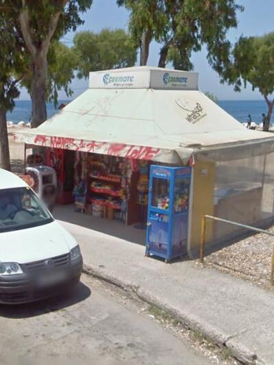 Παπαγιάννη και 28ης Οκτωβρίου στην πλατεΐτσα, στο «πλάτωμα» στα Ροΐτικα