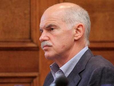 Ενώπιον της προανακριτικής για τη λίστα ...