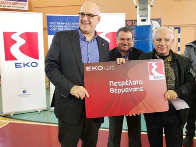  O Διευθυντής Εταιρικών Σχέσεων Ομίλου Ε...