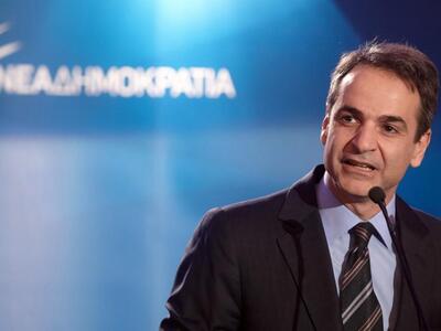 Αναβάλλεται η ομιλία του προέδρου της ΝΔ...