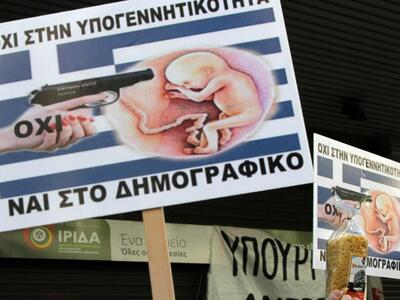 Γιορτάζουν οι πολύτεκνοι της Πάτρας 